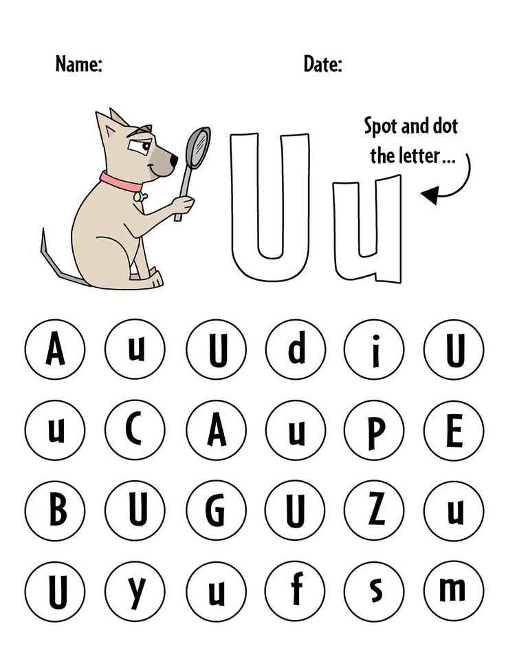 letter u worksheet