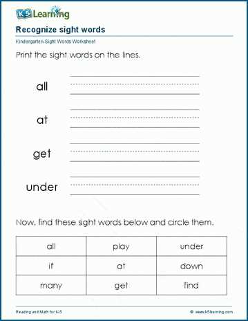 sight words worksheets free sight words worksheets free