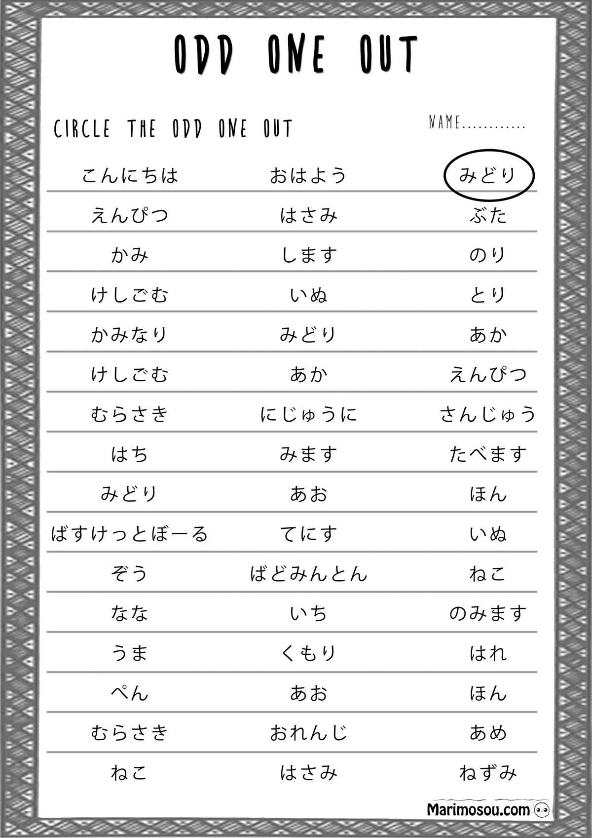 odd one out worksheets