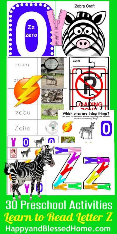 preschool letter z worksheets